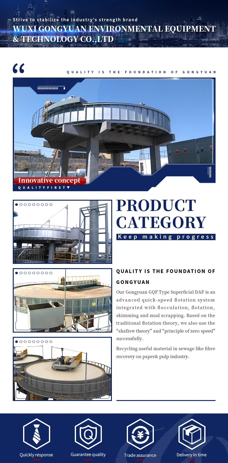 Circular Dissolved Air Flotation Superifical Daf System for Industrial Sewage Treatment